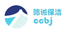 陈诚保洁